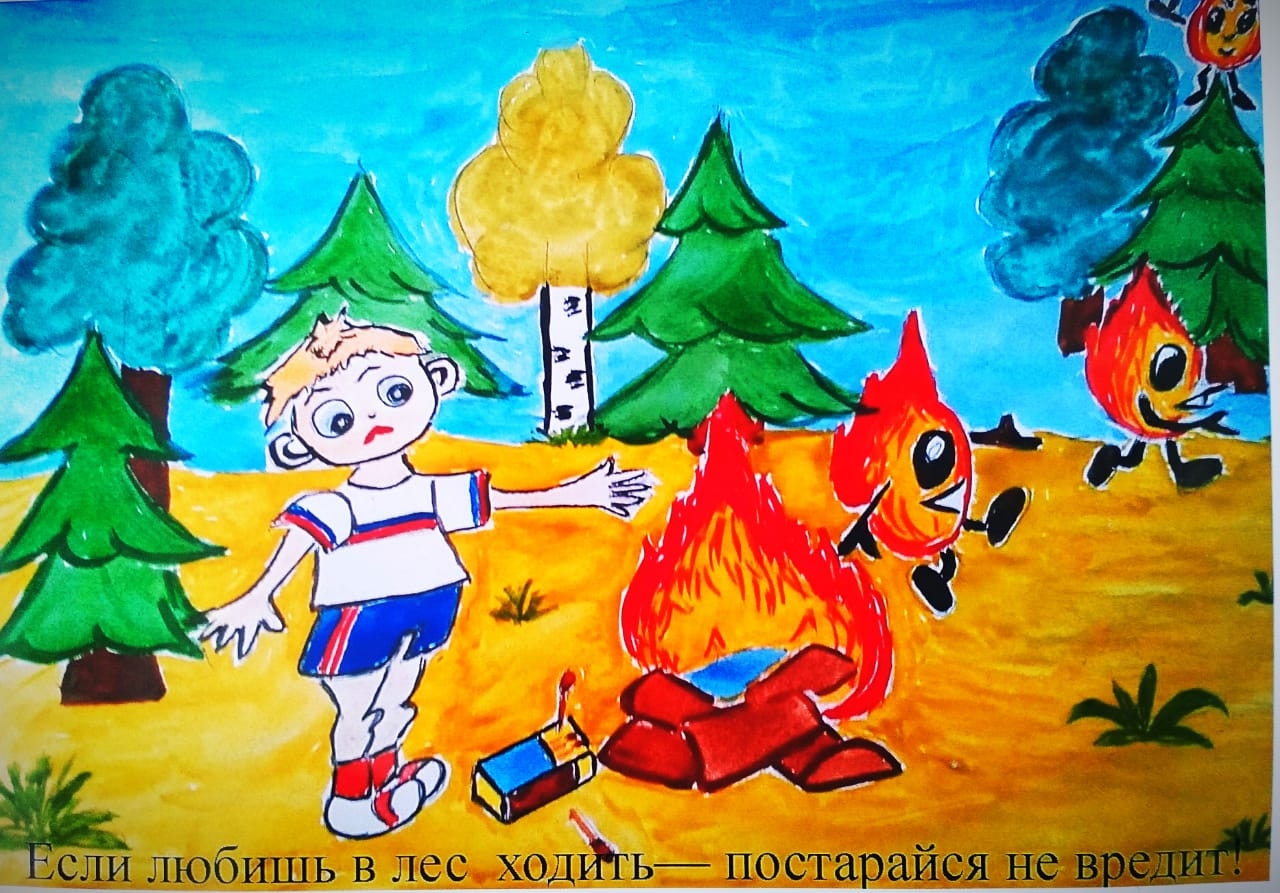 Пожарная безопасность рисунок в детский сад