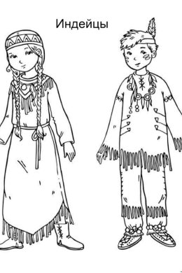 Раскраска казахский национальный костюм