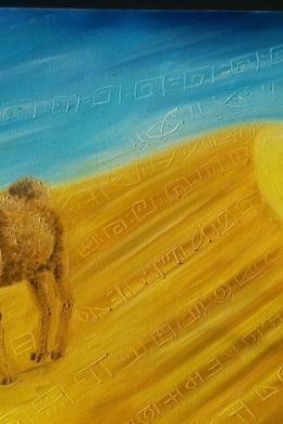 Детские рисунки пустыни