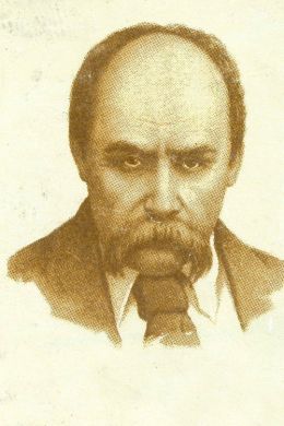 Шевченко портрет
