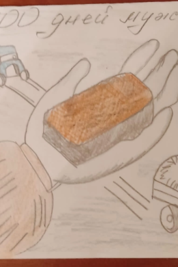 Блокадный хлеб рисунок карандашом
