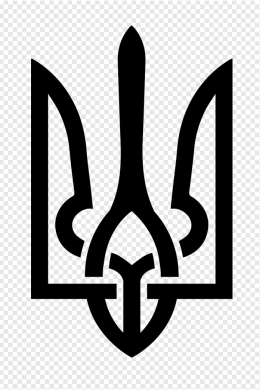 Герб украины раскраска
