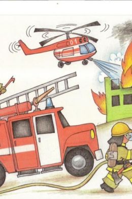 Пожарная безопасность рисунок карандашом
