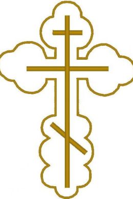 Православный крест трафарет