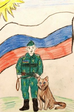 Детские рисунки в поддержку российской армии