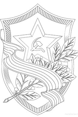 Георгиевская лента рисунок карандашом