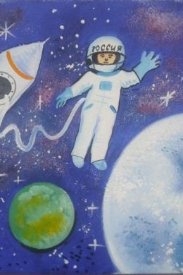Рисунок космос в детский сад