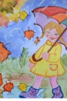 Осенний рисунок в детский сад