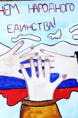 Детские рисунки ко дню россии