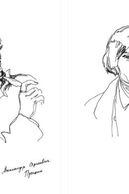 Портрет пушкина карандашом