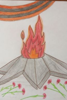Вечный огонь рисунок детский