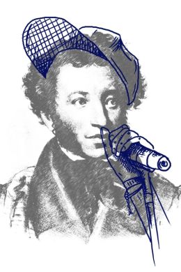Пушкин портрет рисунок