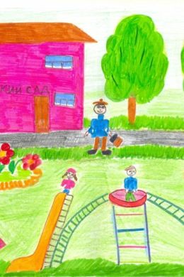 Рисунок наш любимый детский сад