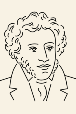 Портрет пушкина рисунок карандашом