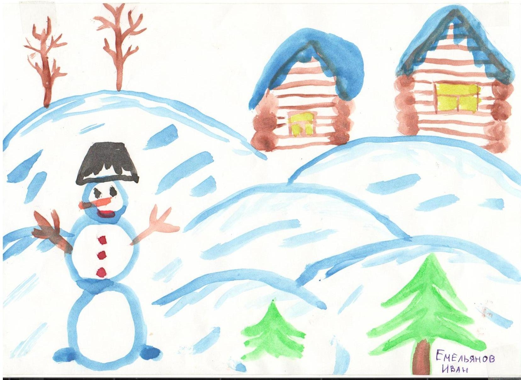 Рисунок Зимушка зима 2 класс