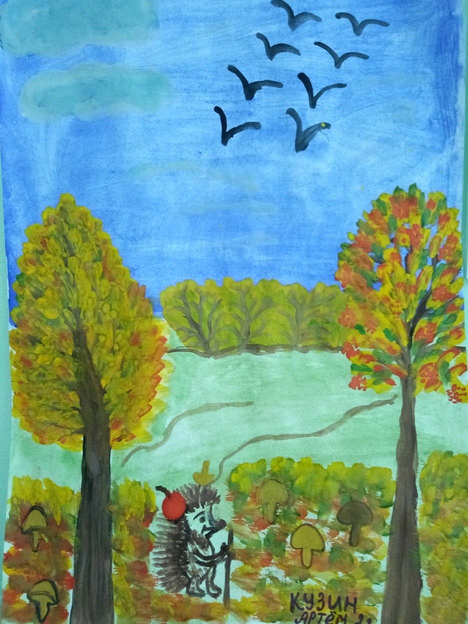 Осень рисунок для детей в детском саду