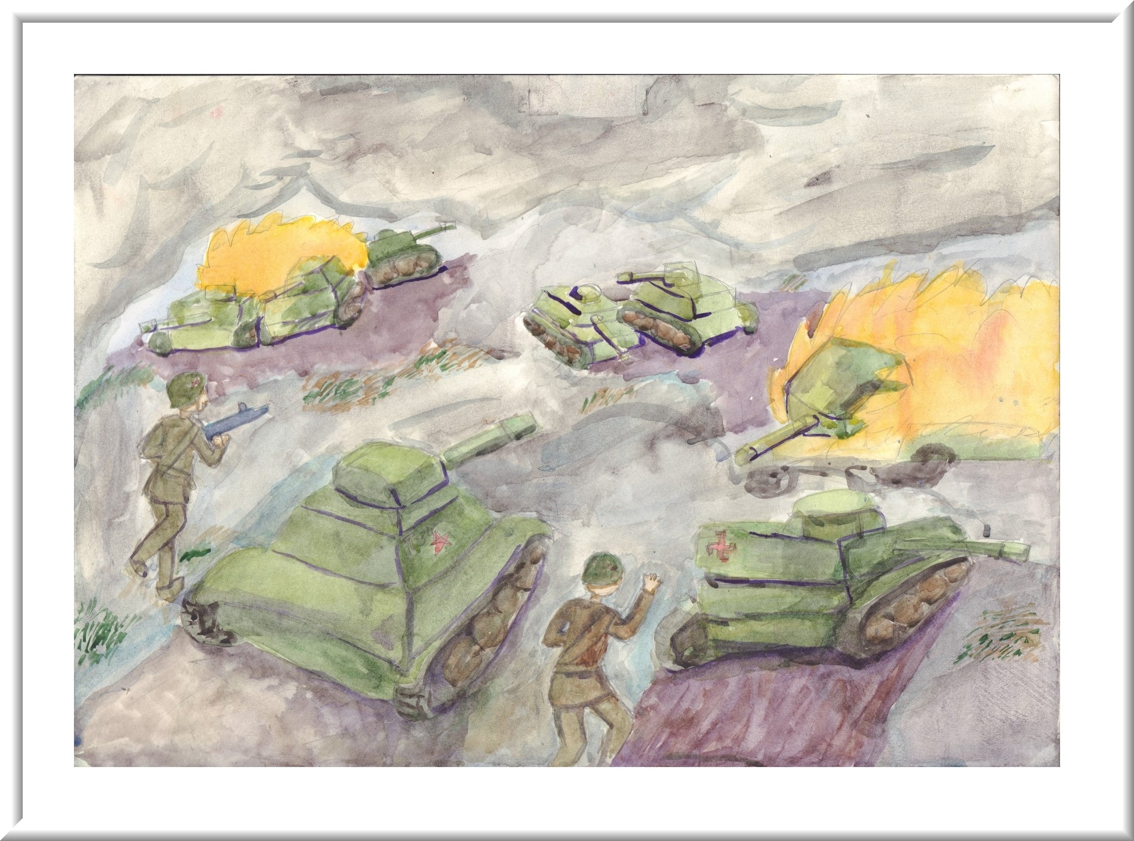 Диплом на конкурс рисунков к Сталинградской битве