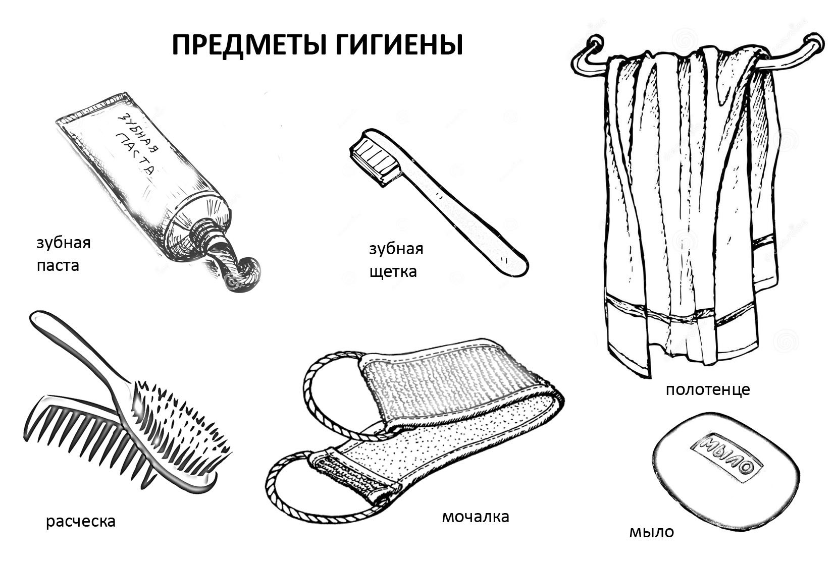 Контурные рисунки предметов (43 фото) » рисунки для срисовки на gromograd.ru