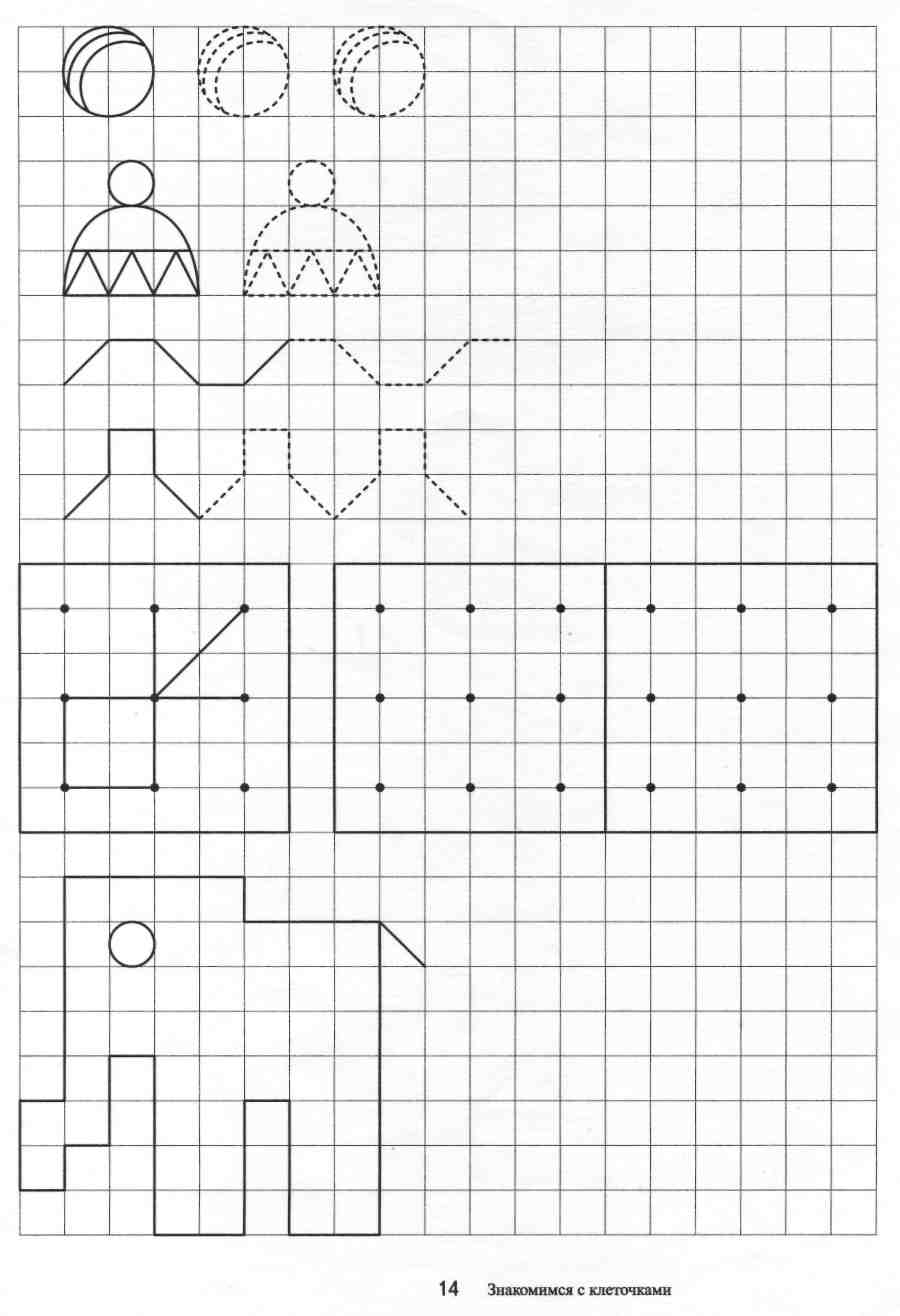 Повтори узор по клеточкам для дошкольников - 63 фото