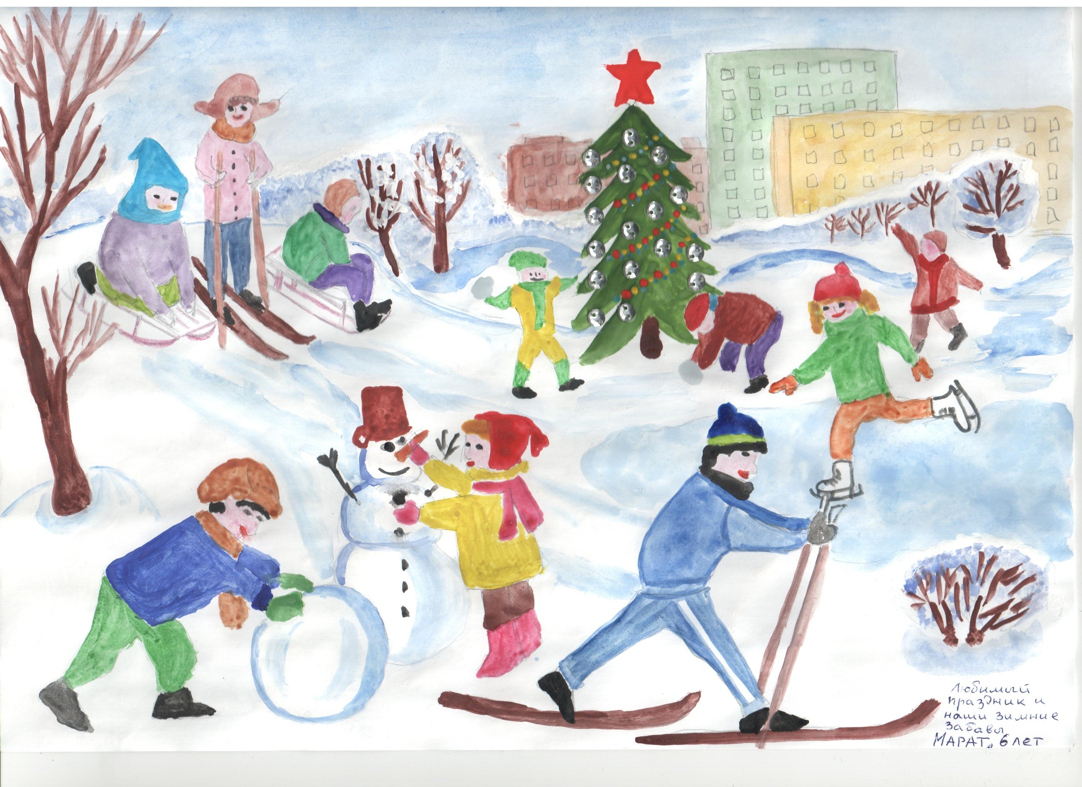 Рисунок зимних игр. Рисунок на тему зимние забавы. Рисование зимние забавы. Рисунок на тему зимние развлечения. Зимние рисунки для детей.