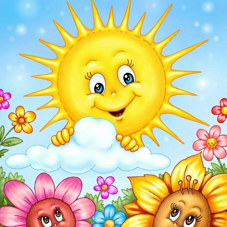 Развлечения солнышко. Солнышко детский рисунок. Дети солнца. Красивое солнышко. Детский сад солнышко.