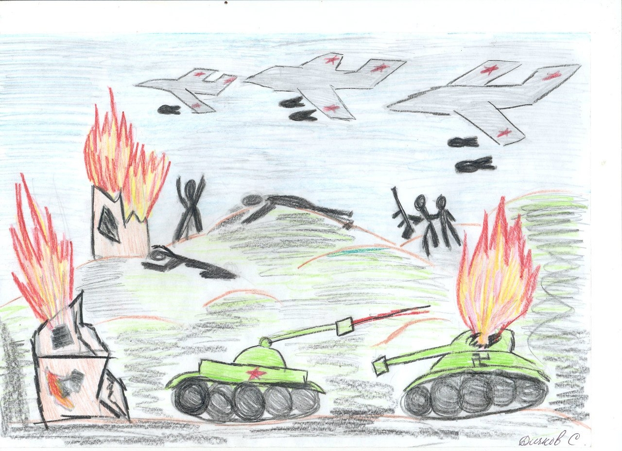 Рисунки на тему война легкие и простые