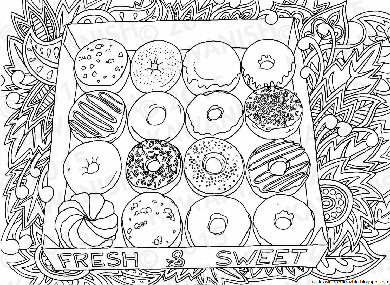 Еда раскрасить. Раскраска еда. Раскраски антистресс еда. Раскраски еда сладости. Раскраска пончики и сладости.