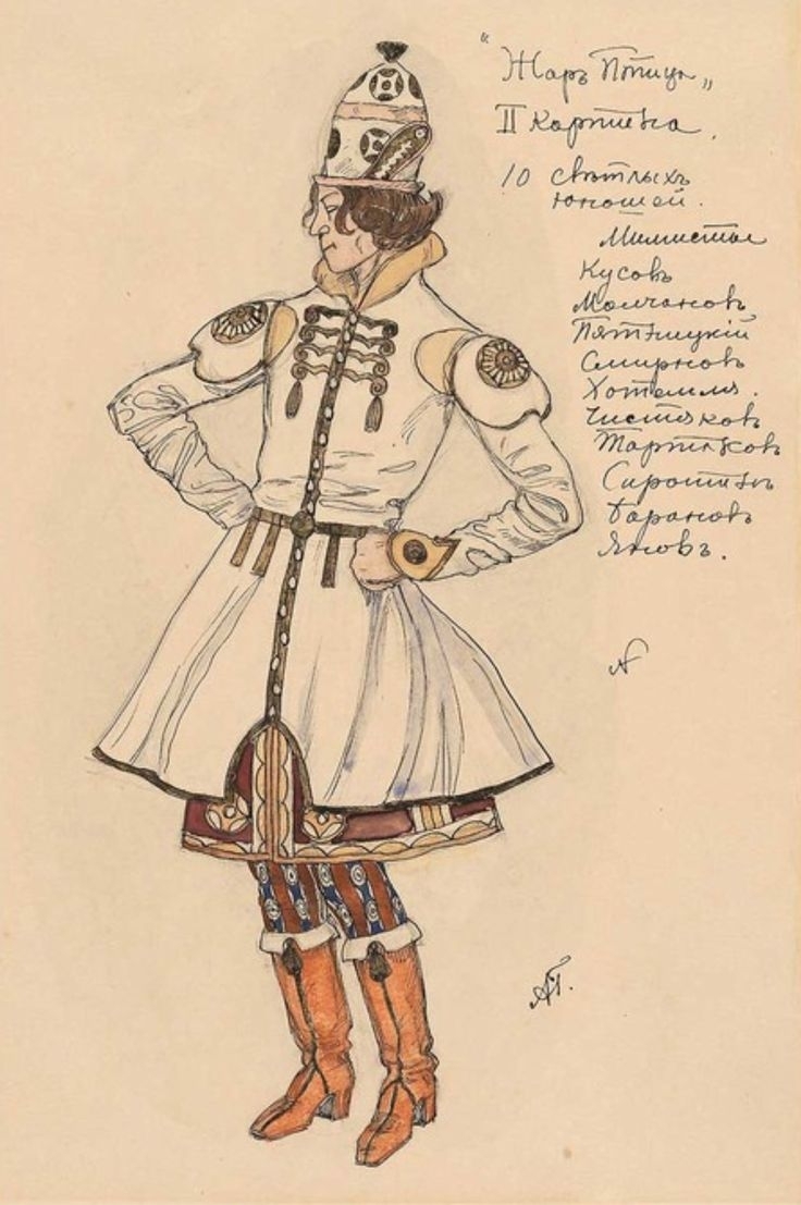 Эскизы Головина к балету Жар птица 1910