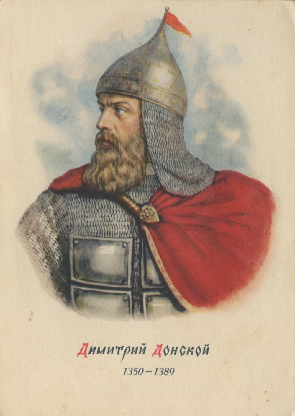 Юный князь Дмитрий Донской