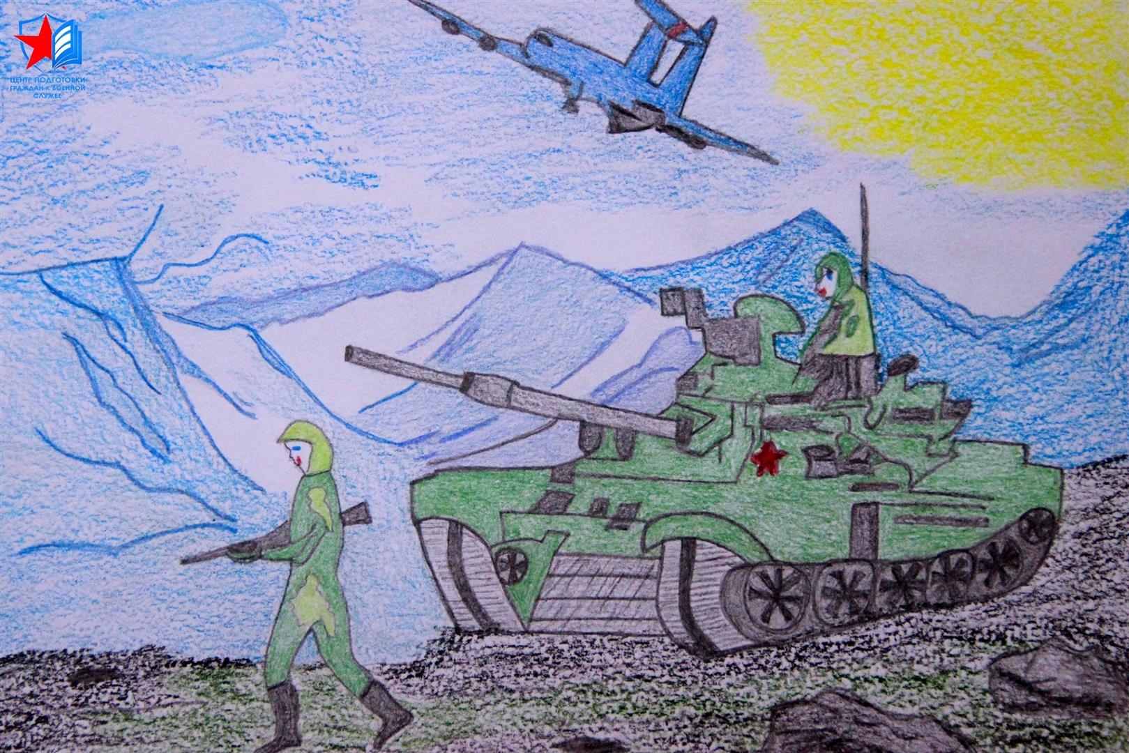 Конкурс рисунков наша армия