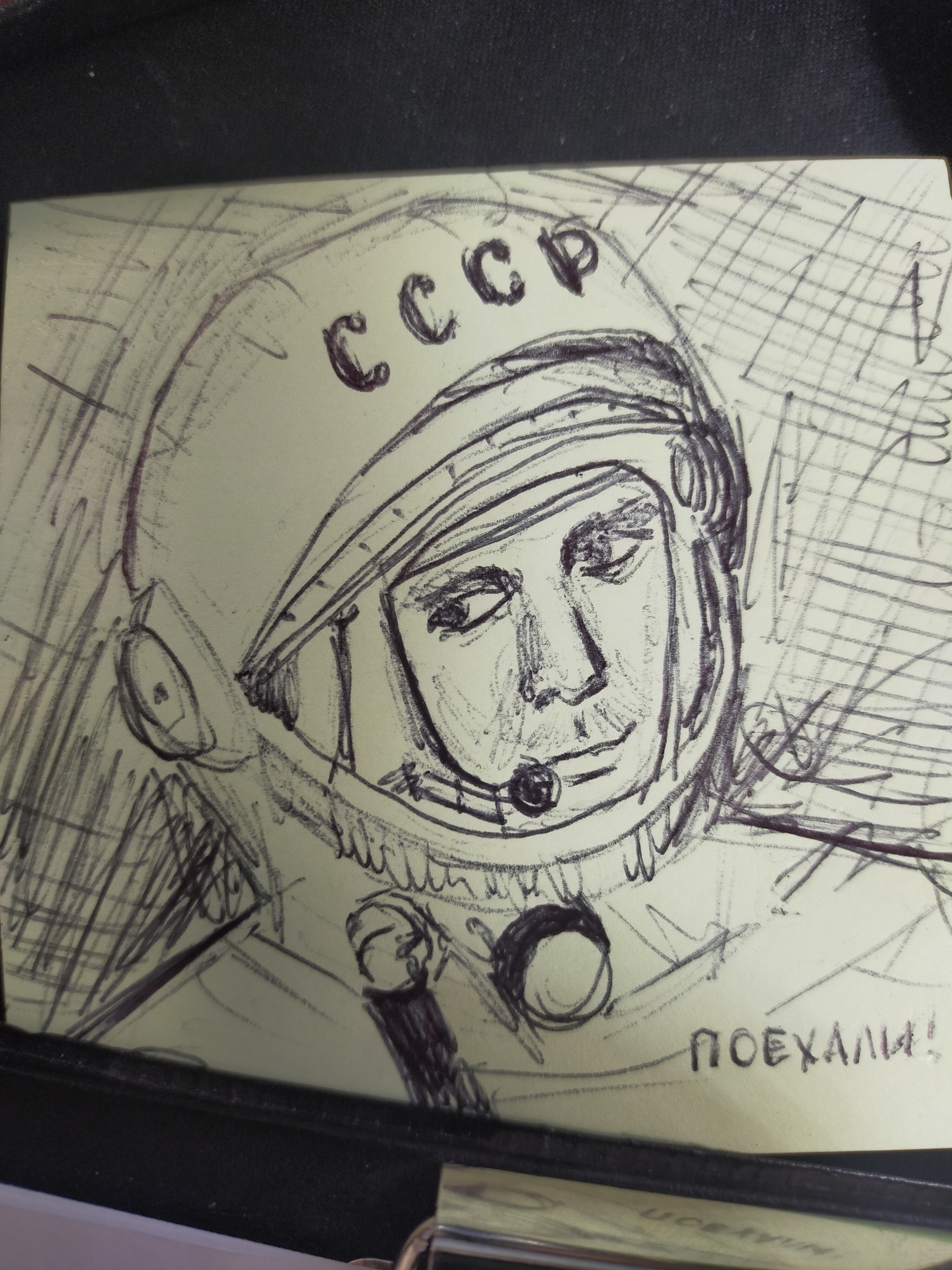 Юрий Гагарин рисунок карандашом