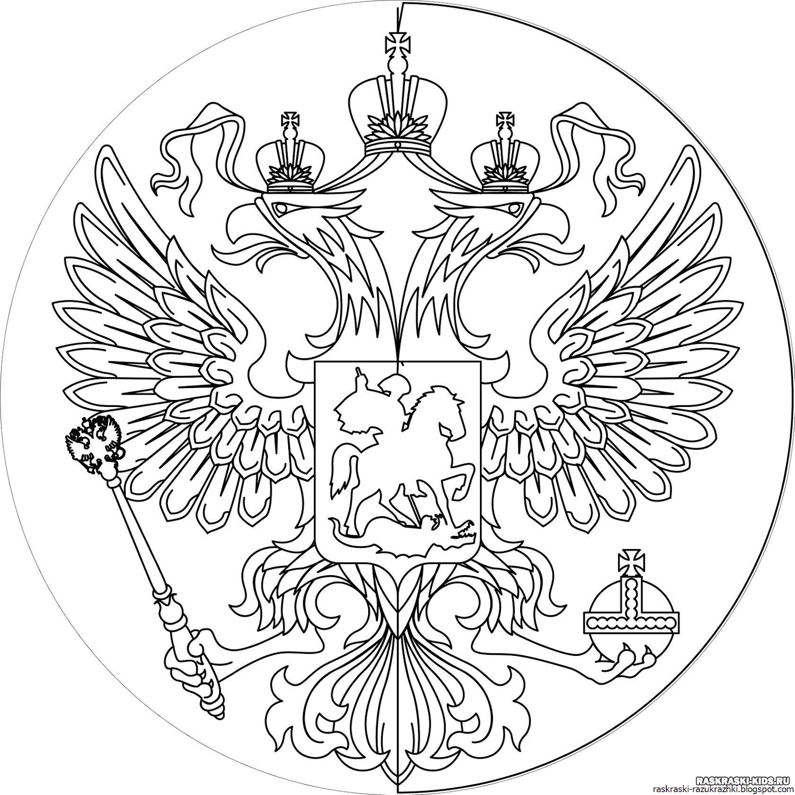 Герб Республики Беларусь — раскраска