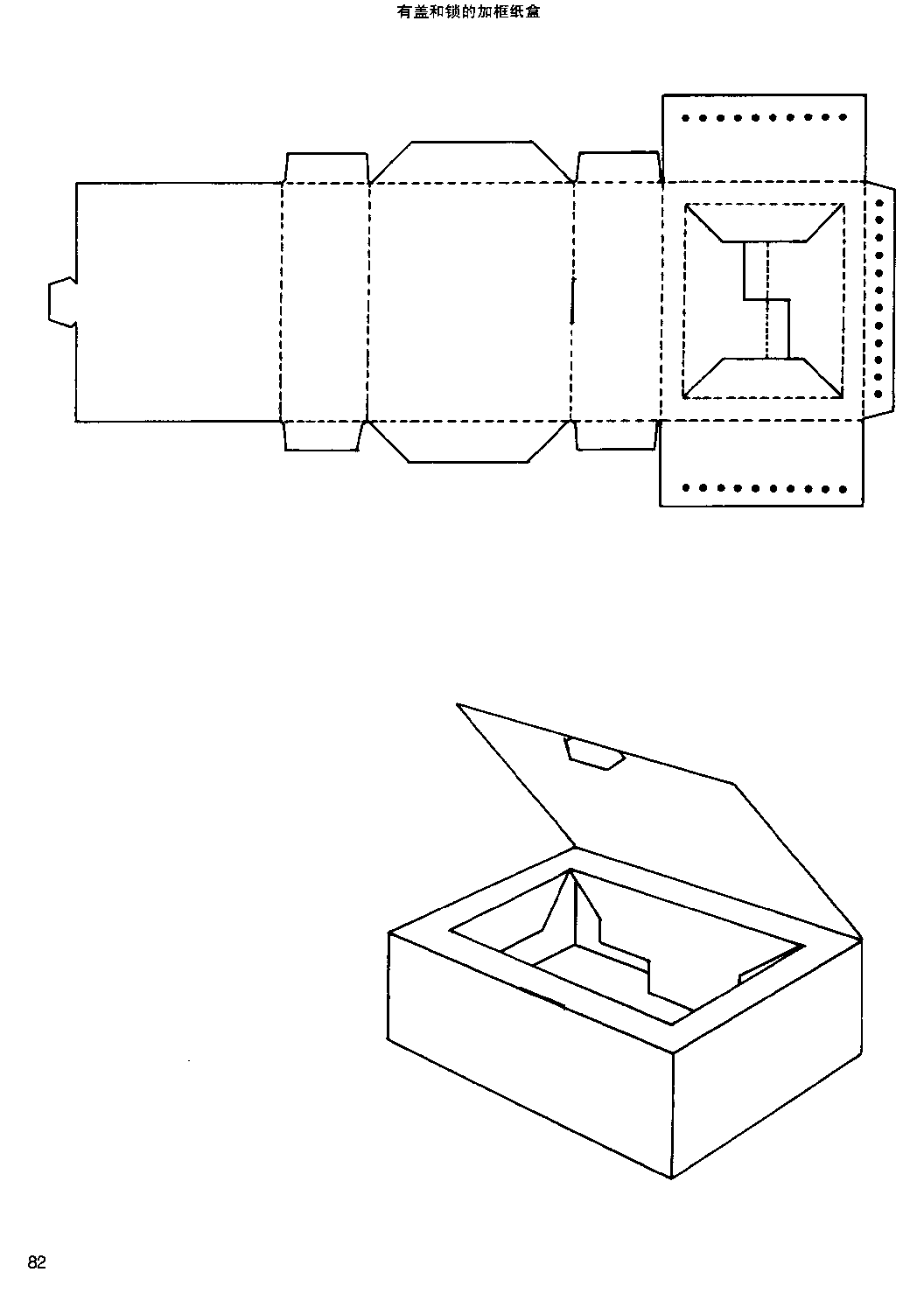 Макет коробки Structural image