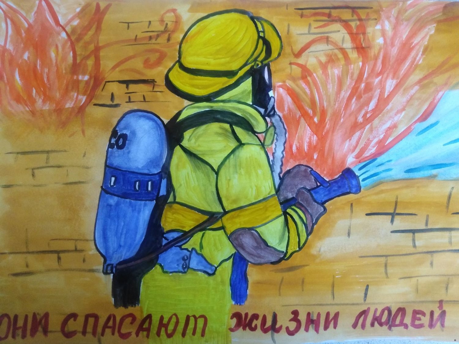 Рисунок ко Дню пожарника