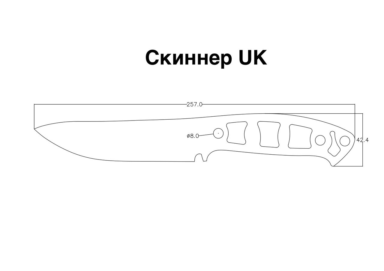 Чертеж ножа скорпион из стандофф