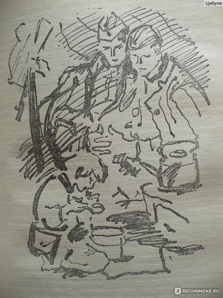 Детский рисунок сын полка Валентин Петрович Катаев