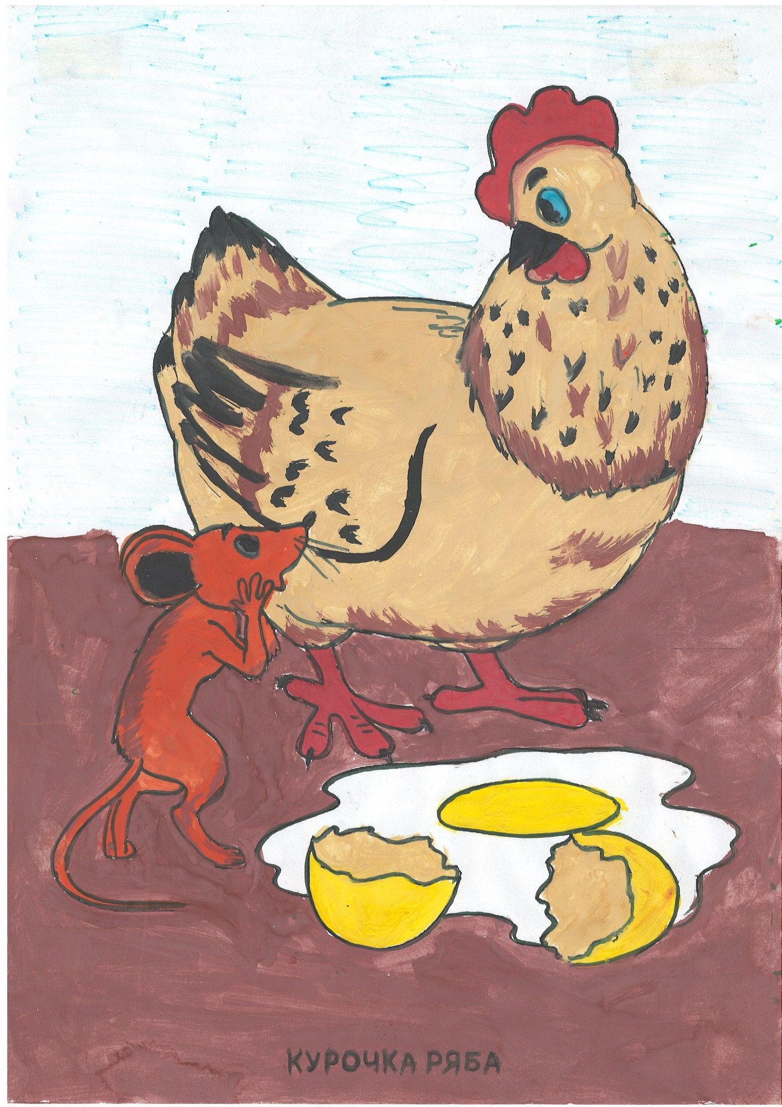 Курица из сказки. Курочка Ряба рисунок. Рисунок к сказке Курочка Ряба. Курочка Ряба нарисовать. Иллюстрация персонажей курица Ряба.