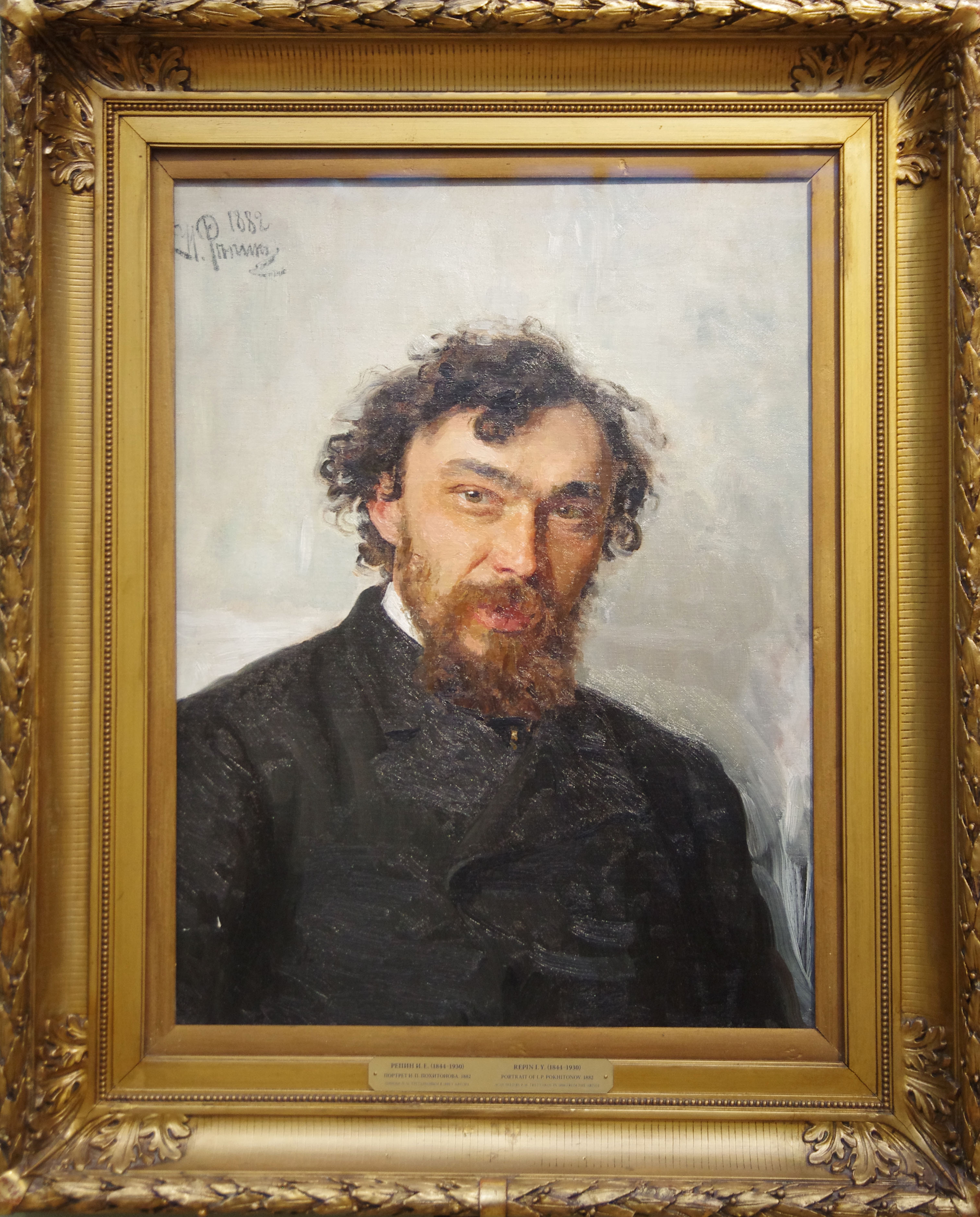 Картины репина портреты. Репин портрет Мусоргского 1881.
