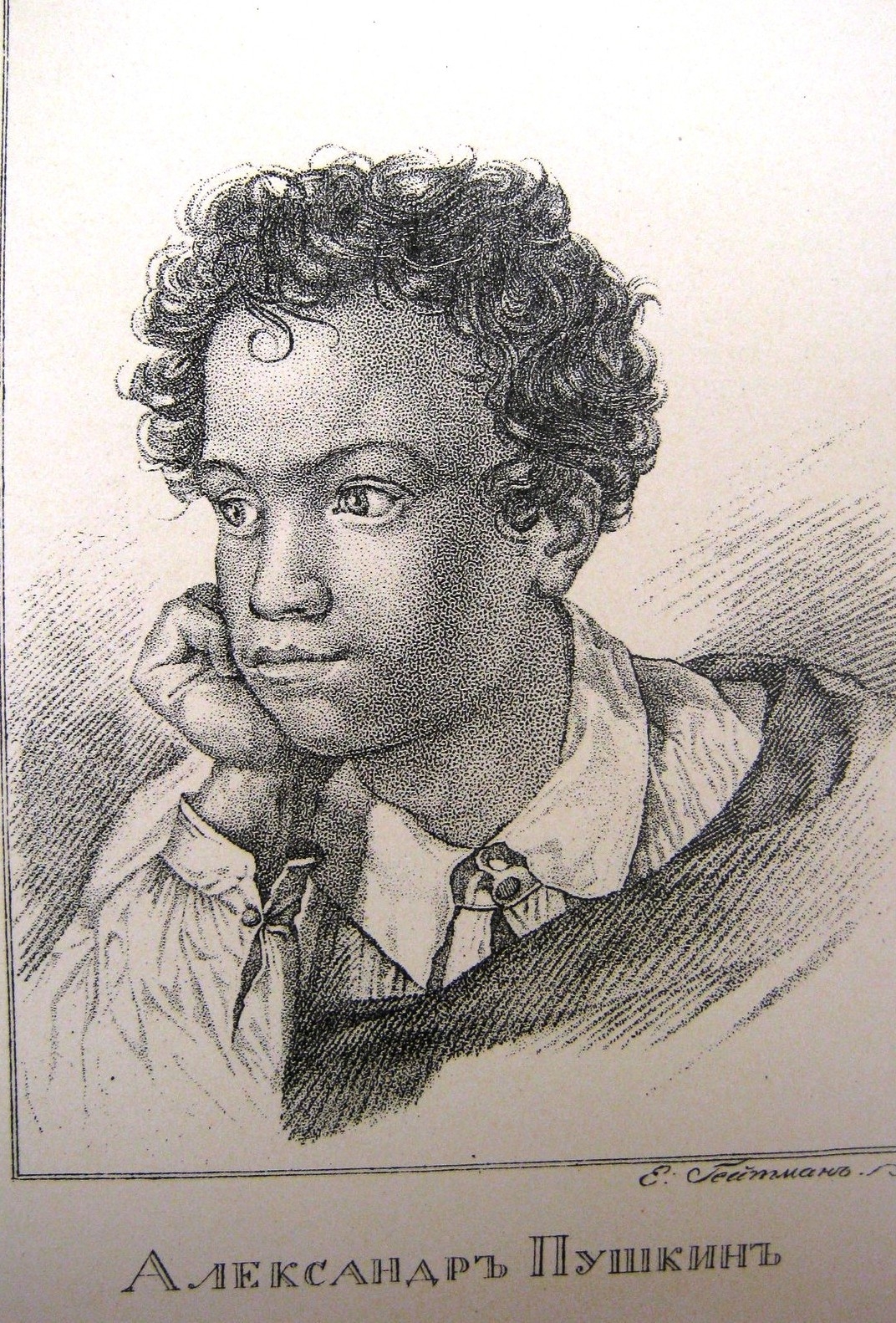 Пушкин в лицейские годы портрет