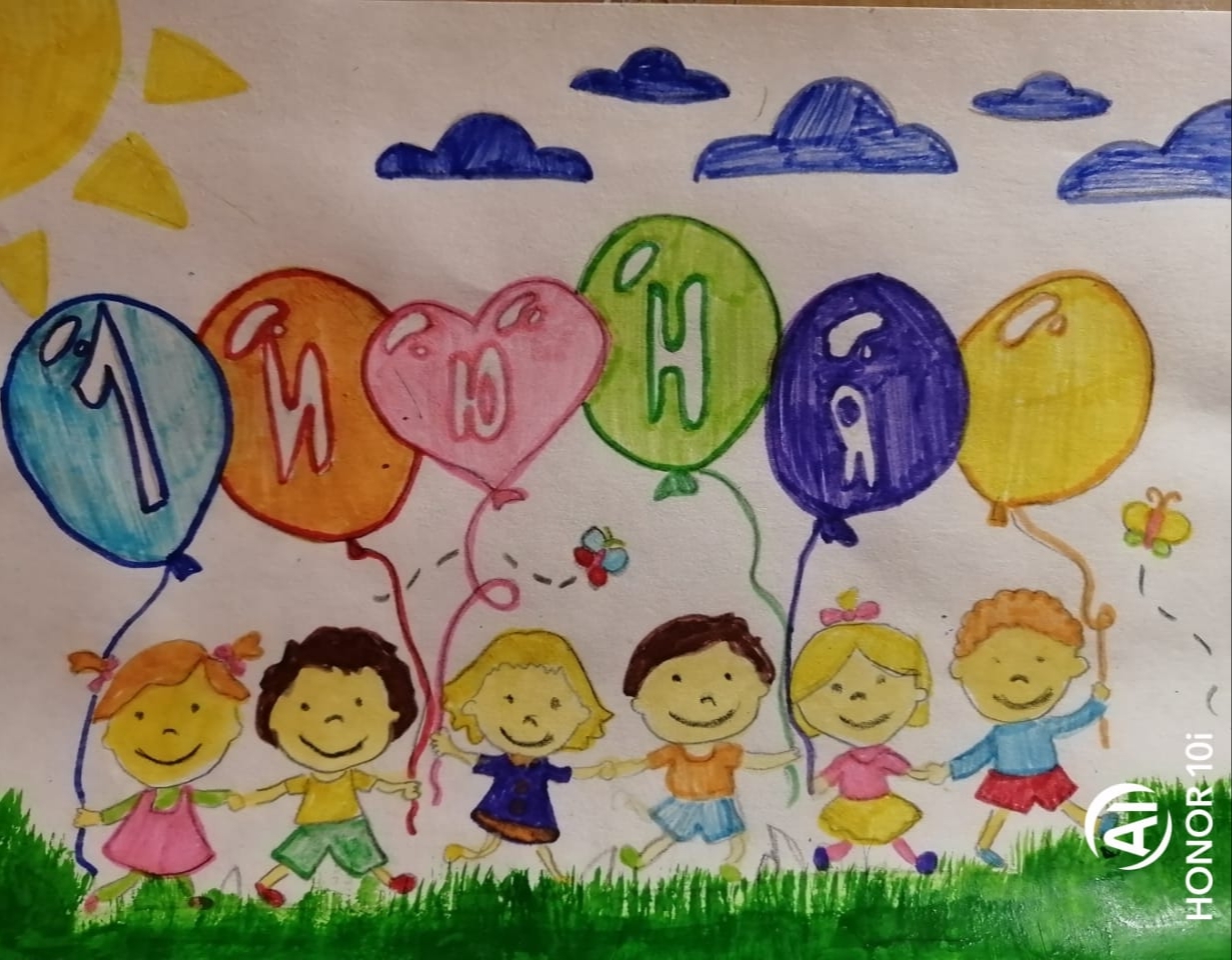Пятерочка конкурс рисунков к Дню защиты детей