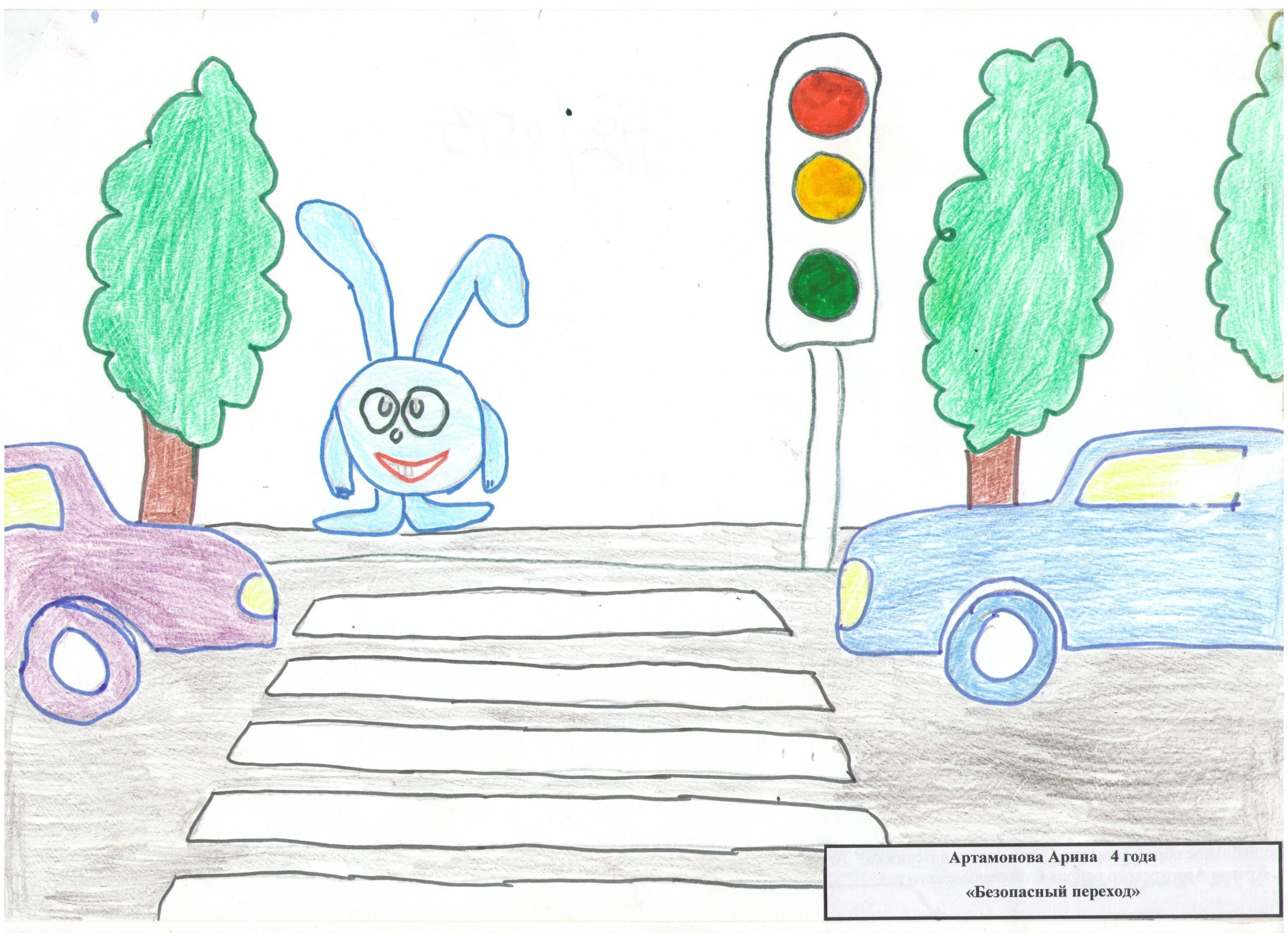 280+ рисунков «Правила дорожного движения» для детей