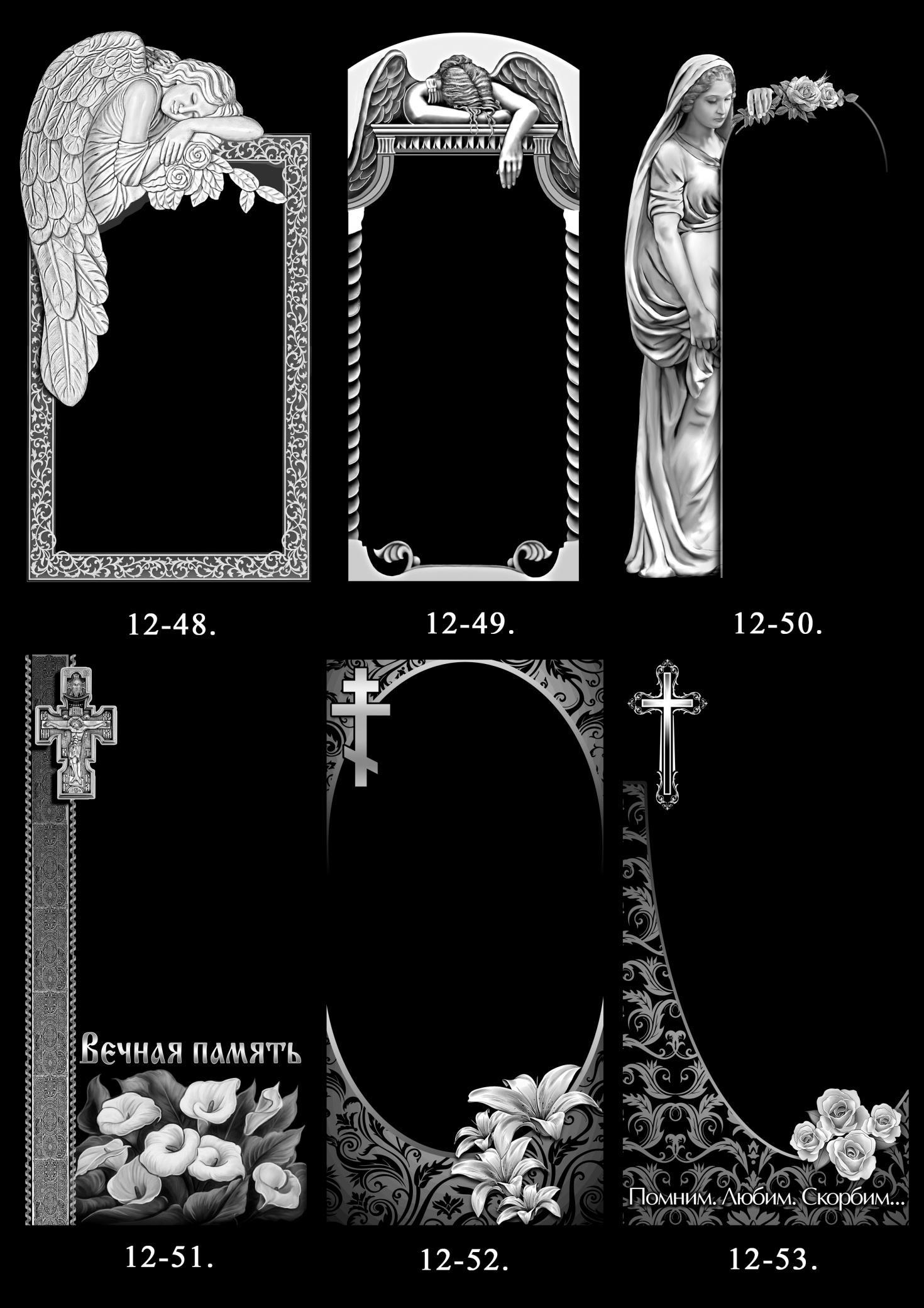 Эскизы памятников из гранита