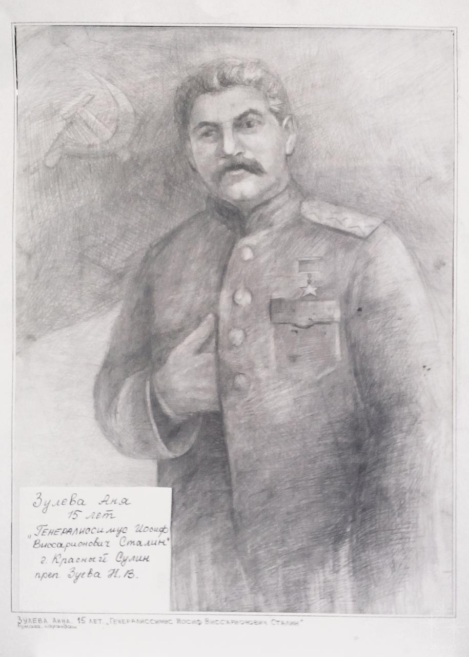 Филонов портрет Сталина