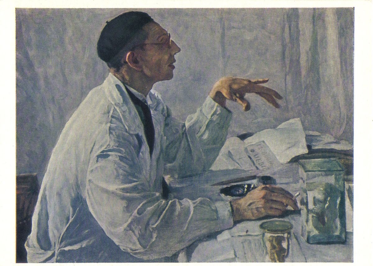«Портрет хирурга Юдина» (1935).