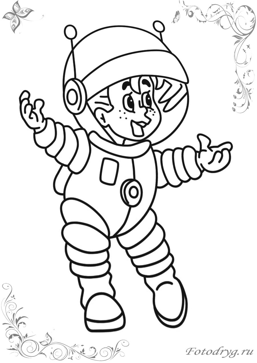 Раскраска незнайка на луне. Космонавт раскраска для детей. Скафандр раскраска для детей. Космонавт детская раскраска. Раскраска космонавт в скафандре.