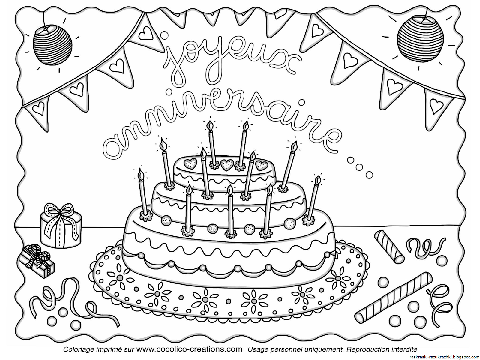 Раскраска открытка с днем рождения распечатать бесплатно | Раскраски, Рисунки, С днем рождения