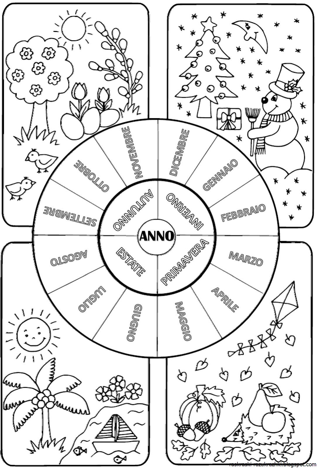 Раскраски Времена года распечатать на А4