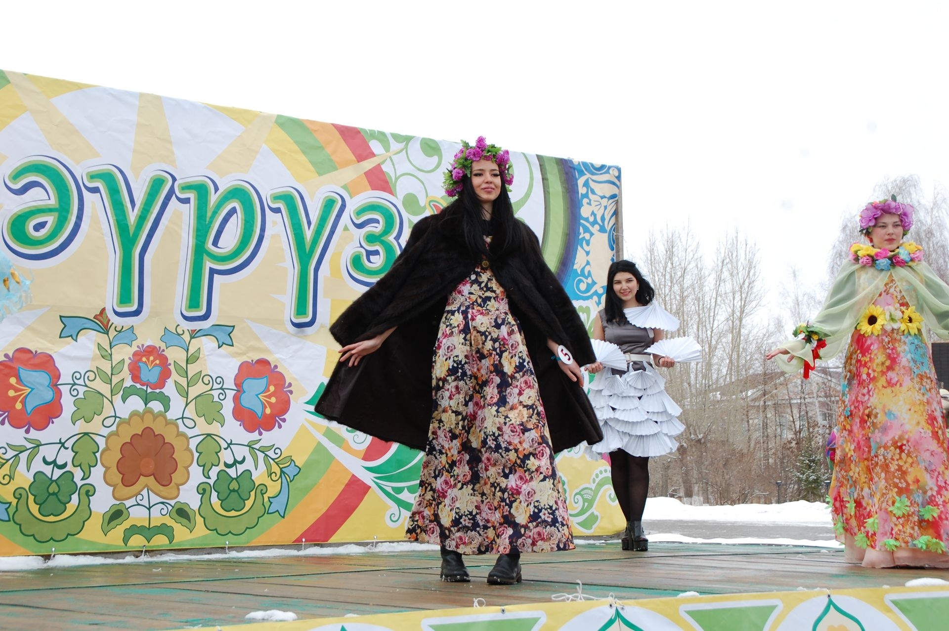 Науруз Башкирский праздник