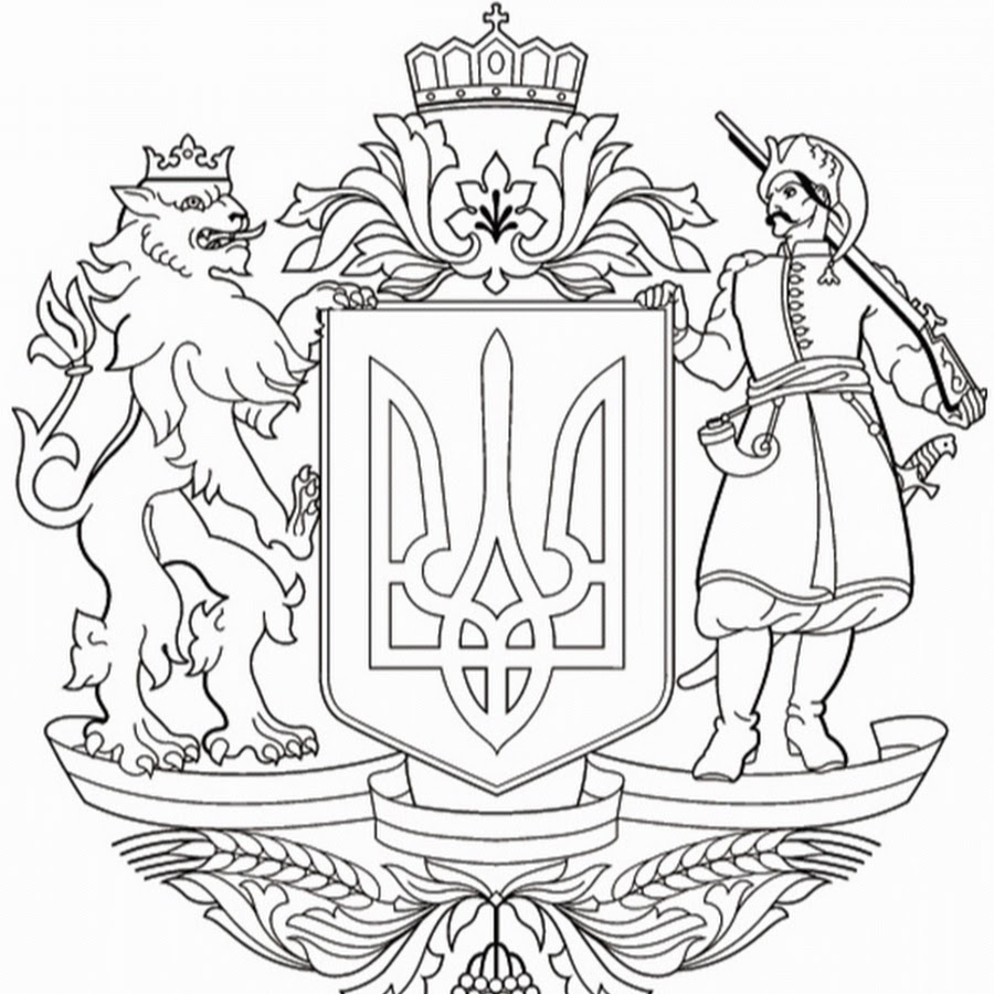 Герб Украины черно белый
