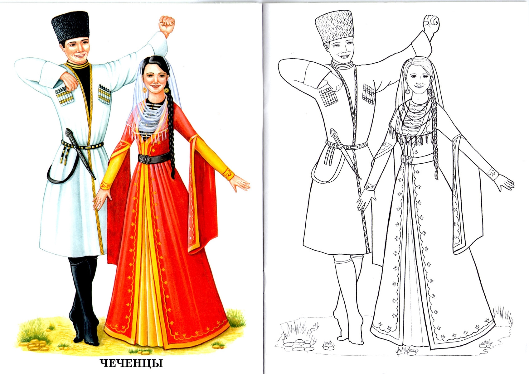 Чеченцы национальный костюм раск